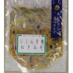 〔業務用大量・お買い得〕にしん青唐ねぎみそ1kg〔E〕北港直販☆鰊・唐辛子☆
