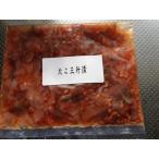 (. сделка простой упаковка ).. три ..200g(E) север . прямые продажи *.* осьминог *