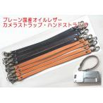 [ насыщенный коричневый * светло-коричневый ] примерно 30cm рука ремешок камера ремешок кожа смартфон чехол для пропуска масло кожа 