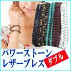 Yahoo! Yahoo!ショッピング(ヤフー ショッピング)メンズ・レディース兼用/本物天然石パワーストーンブレスレット-ダブル/送料無料