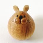 木製の十二支（干支） の ２０２３ うさぎの起き上がりこぼし  木 雑貨 置物 おきあがりこぼし えと 卯 ウサギ 兎