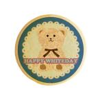 メッセージクッキー Ha