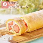 父の日 ギフト 送料無料 低糖質 完�