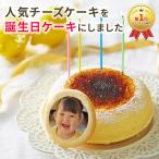 チーズケーキ 天空の