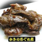 牡蛎の佃煮