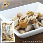  Hokkaido ...... . Mix 150g(.. гора . промышленность ... фирма )