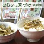  Hakodate ....... чай .. сосна передний .