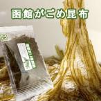  Hakodate .... ткань маленький порез .