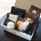 ニ世古青空チーズセット【ニセコチーズ工房】