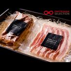 mo Lee z Hokkaido сырой бекон комплект подарок по случаю конца года ... оптимальный Sapporo mo Lee z* затонированный производство 