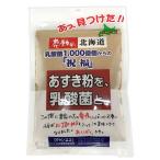  впечатление. Hokkaido фасоль адзуки мука .,. кислота ...100g( Nakamura еда промышленность )