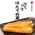  большой круг вода производство высококлассный деликатес ..chop.. уголок 