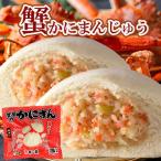 . магазин. краб ..(. manju )1 шт 120g×5 шт. комплект ( Sapporo ..)