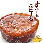  Sapporo . зонт . главный офис |..-....1 шт 