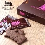  Tokachi totepo ателье |totepo соболь шоколад & Berry 