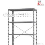  steel rack steel shelves business use enduring . breath width surface set 1 type for width 87.5 for Uniqlo 
