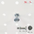  стальная стойка steel полки для бизнеса перфорирование для булавка 16mm 5 шт. комплект диаметр 12mm Uniqlo 