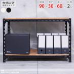スチールラック 幅90 奥行30 高さ60cm 2段 スチール棚 業務用 収納 アングル棚 ホワイト ブラック 70kg/段