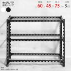  стальная стойка ширина 60 глубина 45 высота 75cm 3 уровень steel полки для бизнеса место хранения угол полки только рама белый черный 70kg/ уровень 