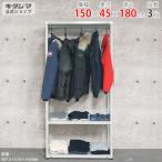  стальная стойка ширина 150 глубина 45 высота 180cm 3 уровень steel полки для бизнеса место хранения вешалка HR-KT-3-18 белый серый 150kg/ уровень 