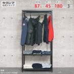 スチールラック 幅87.5 奥行45 高さ180