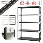  стальная стойка ширина 120 глубина 60 высота 180cm 5 уровень steel полки BC крюк есть BC- сила количество -6-18 белый черный 150kg/ уровень 
