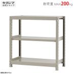�X�`�[�����b�N ��90 ���s60 ����90cm 3�i �X�`�[���I �Ɩ��p ���[ �y���ʃ��b�N200kg �P�� �A�C�{���[ 200kg/�i