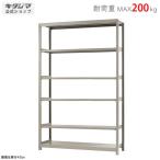  стальная стойка ширина 150 глубина 45 высота 240cm 6 уровень steel полки для бизнеса место хранения легкий средний количество подставка 200kg одиночный слоновая кость 200kg/ уровень 
