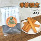 お菓子 詰め合わせ 食品 食べ物 プレゼントハロウィン かぼちゃロールクッキー 10本入