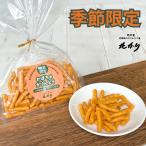 お菓子 和菓子 かりん