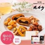 母の日 父の日 プレゼント ギフト スイーツ お菓子 詰め合わせ 和菓子 セット お供え物 香典返し 内祝い まごころ