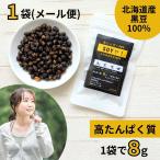 高たんぱく 補給食 SOY