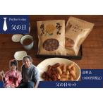 Yahoo! Yahoo!ショッピング(ヤフー ショッピング)遅れてごめんね父の日 送料無料 父の日限定パッケージ かりんとう好きなお父さんに必ず喜んで頂けます 北海道素材にこだわった定番かりんとう