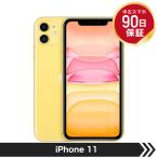 Apple iPhone 11 128GB イエロー SIMフリー iPhone本体 - 最安値・価格 