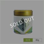 .. зеленый чай ... прошлое 40g порошок чай японский чай .. чай Kyoto высококлассный зеленый чай Latte чайная церемония насыщенный коричневый зеленый чай светло-коричневый . незначительный ... зеленый чай подарок 