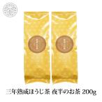  три год .. hojicha ночь половина. чай 200g(100g× 2 шт ).. чай .. чай чай японский чай чай лист 