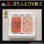  север. .........&.. комплект подарок .. товар подарок Hokkaido ....... гребешок . длина креветка море . роскошный популярный подарок 