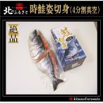  север. .... час лосось . порез .4 раздел вакуум комплект несессер ввод подарок .. товар подарок кастрюля лосось ..... час лосось роскошный популярный 