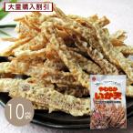 やわらかいか天52g×10袋　大量購入割引　江戸屋　真いか使用 ソフト食感のいかフライ 海鮮おつまみ