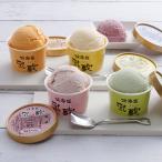 乳蔵アイスクリーム10�