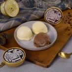 ショッピングお中元 アイス 冬の濃厚アイスクリーム12個　送料無料　差し入れ　お取り寄せ　お中元　お歳暮　ギフト　贈答品