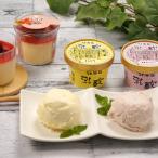ショッピングお中元 アイス 北海道アイスクリーム＆木苺プリン　送料無料　差し入れ　お取り寄せ　お中元　お歳暮　ギフト　贈答品