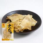  мягкий ....38g Edo магазин закуска деликатес японкое рисовое вино (sake). ...ei филе 