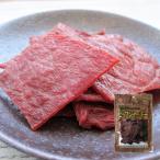  говядина вяленое мясо 22g Edo магазин закуска деликатес 