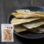  лед внизу рыба. ...82g Edo магазин волчок .. .. kun ...× копчение .kse. контроль . еда .... волчок .. ..