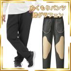 . хлеб . защита от ветра холод брюки стрейч. эффект .. обратная сторона ворсистый модный . помутнение брюки колени graph .n Golf уличный каждый день .. флис зима снег мужской женский 