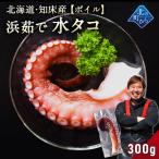  гигантский осьминог . пол производство вода осьминог Boyle 300g изысканный .. учитывая ., осьминог иметь целью .. максимальный ограничение . выдвижной ящик сделал! осьминог miz осьминог ....... осьминог 