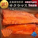  есть перевод сима половина .fire- Hokkaido . пол *.. производство полная масса 2kg передний и задний (до и после) 5 листов передний и задний (до и после) .. форель натуральный прямая поставка от производителя 