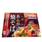 北海道 小樽 あんかけラーメン　阿部製麺 小樽あんかけ焼きそば 2食入り 箱タイプ 北海道 ケンミンショー ソウルフード ご当地グルメ B-1グランプリ やきそば ヤキソバ お取り寄せ