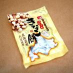 北海道七飯銘菓 ひとくちきなこ餅 北海道 お土産 ギフト 餅菓子 和菓子 スイーツ おやつ 手土産